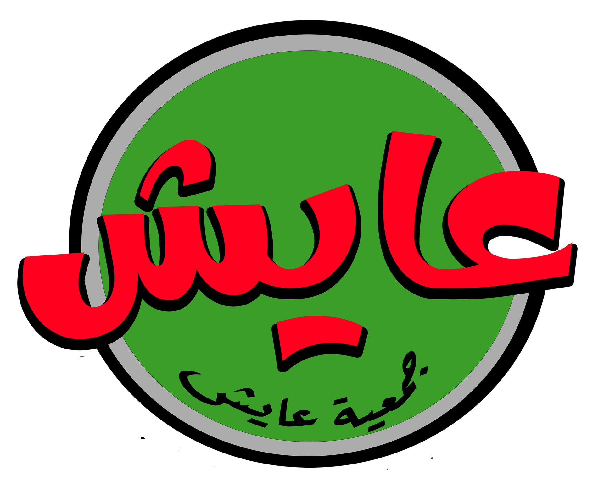 Tenant Logo